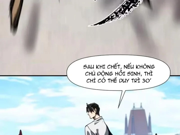 Chỉ Có Một Giọt Máu Vĩnh Cửu, Ta Vô Địch Tại Thế Chapter 17 - Trang 16