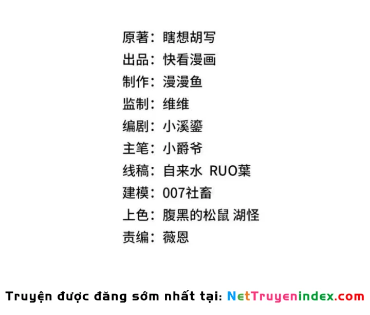 Chỉ Có Một Giọt Máu Vĩnh Cửu, Ta Vô Địch Tại Thế Chapter 17 - Trang 46