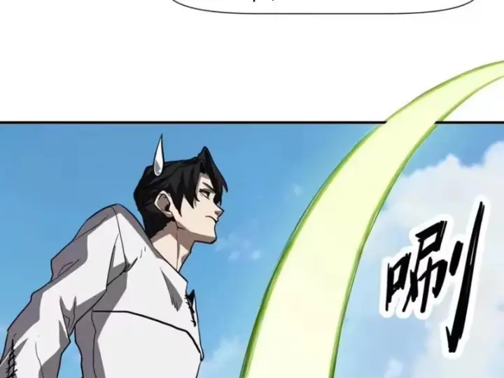Chỉ Có Một Giọt Máu Vĩnh Cửu, Ta Vô Địch Tại Thế Chapter 18 - Trang 42