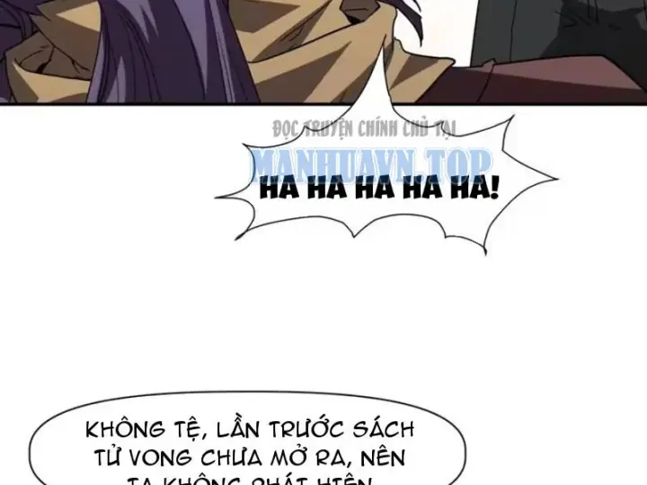 Chỉ Có Một Giọt Máu Vĩnh Cửu, Ta Vô Địch Tại Thế Chapter 18 - Trang 6