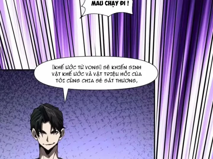 Chỉ Có Một Giọt Máu Vĩnh Cửu, Ta Vô Địch Tại Thế Chapter 22 - Trang 32