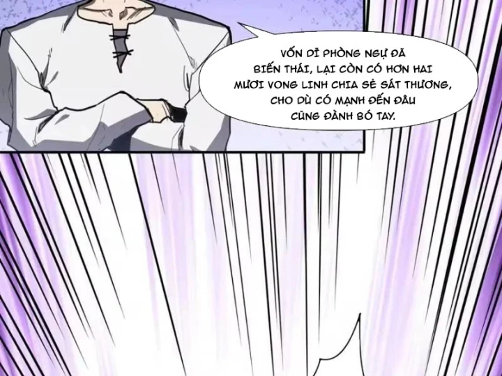 Chỉ Có Một Giọt Máu Vĩnh Cửu, Ta Vô Địch Tại Thế Chapter 22 - Trang 33