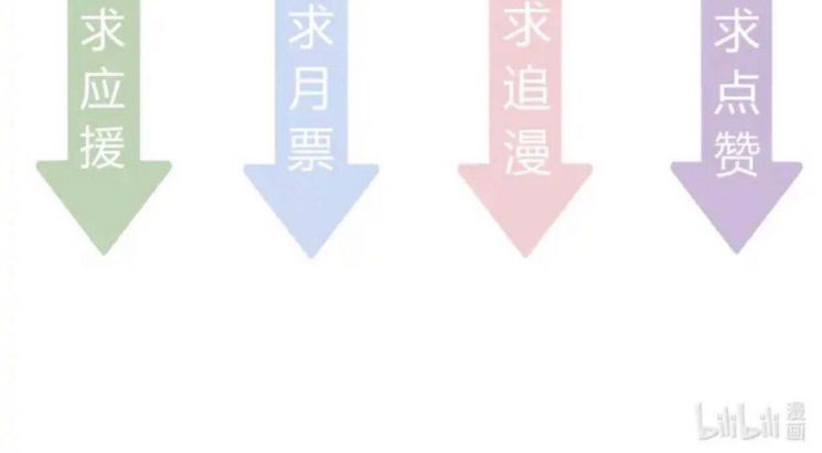 Chỉ Dẫn Ngược Sáng Chapter 11 - Trang 23