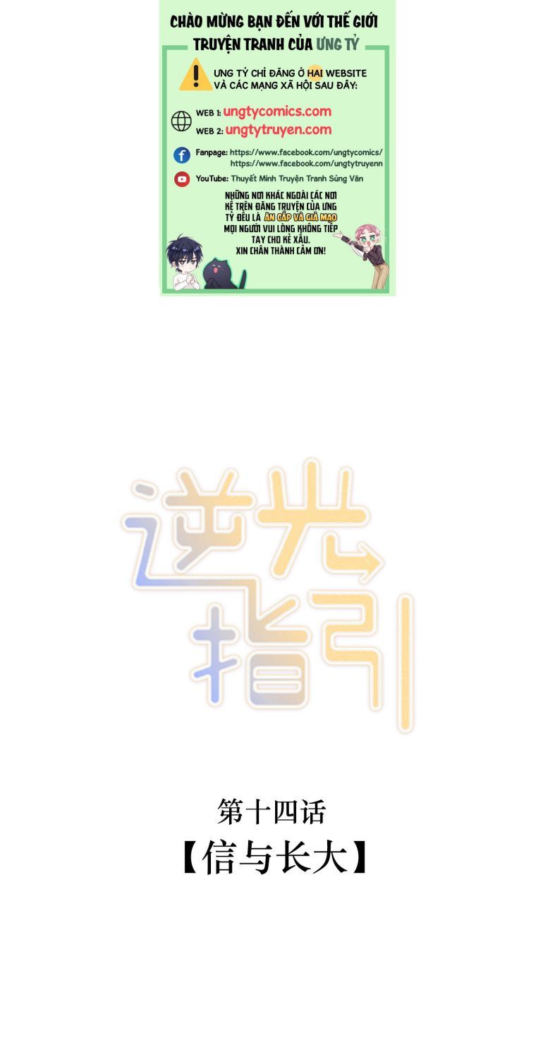 Chỉ Dẫn Ngược Sáng Chapter 14 - Trang 2