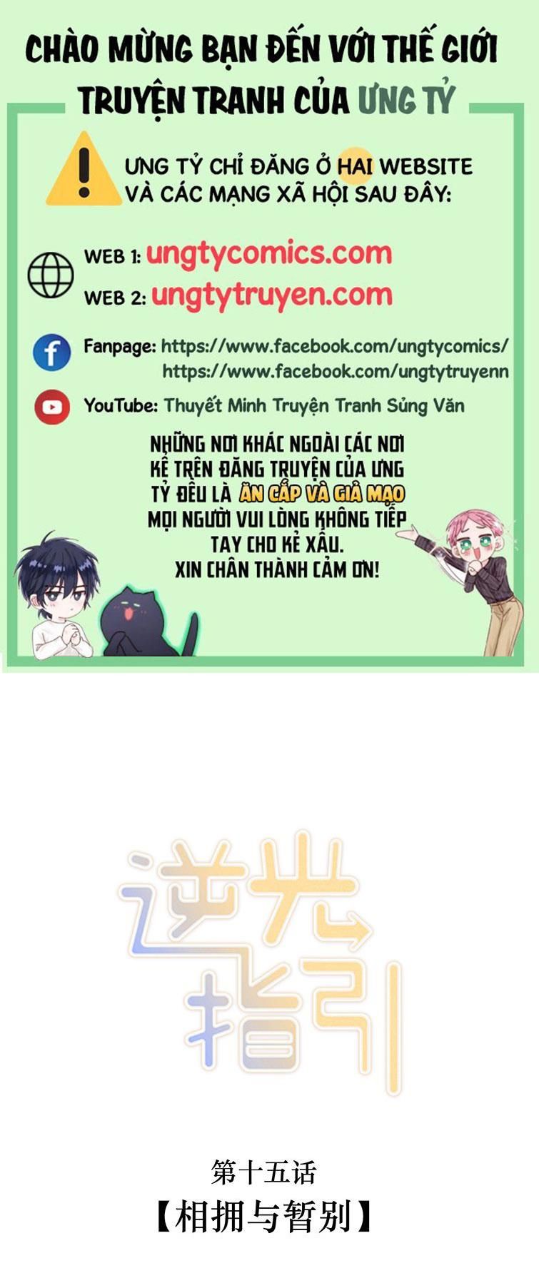 Chỉ Dẫn Ngược Sáng Chapter 15 - Trang 2