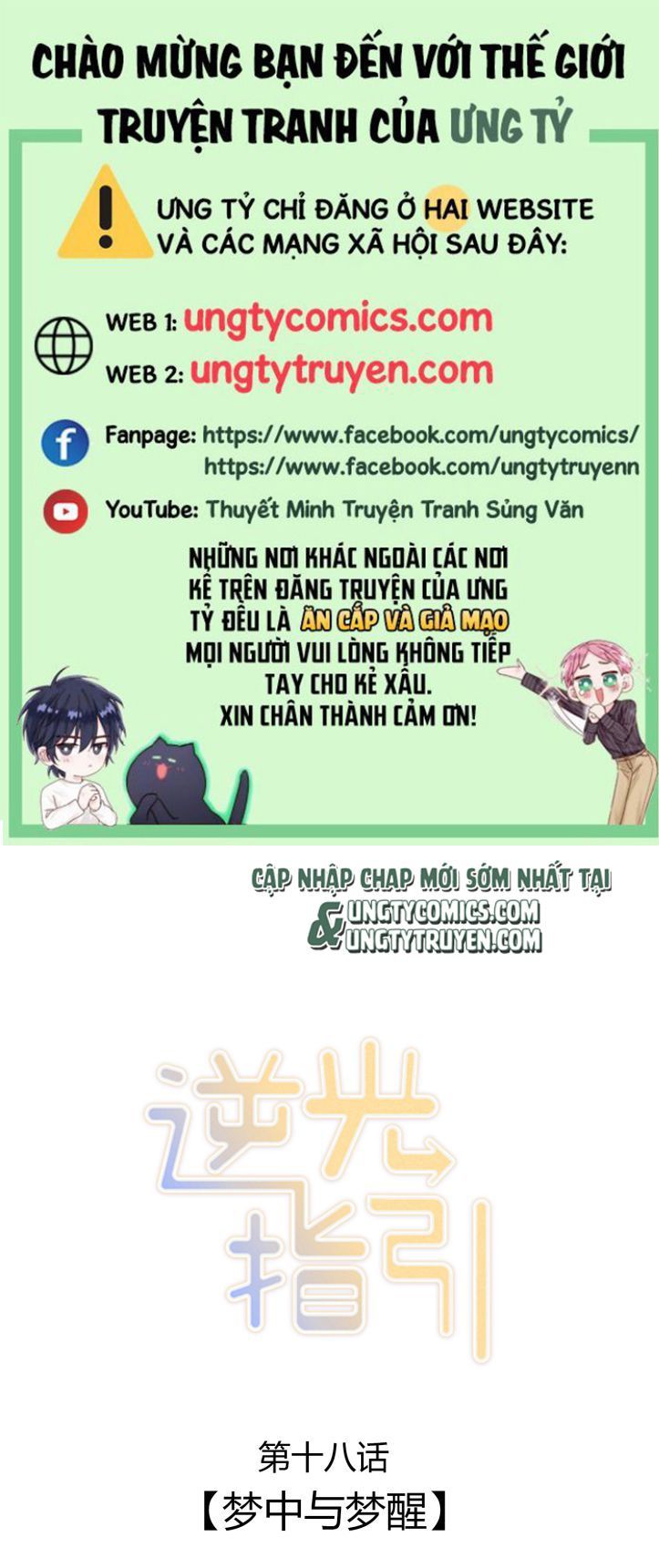 Chỉ Dẫn Ngược Sáng Chapter 18 - Trang 2