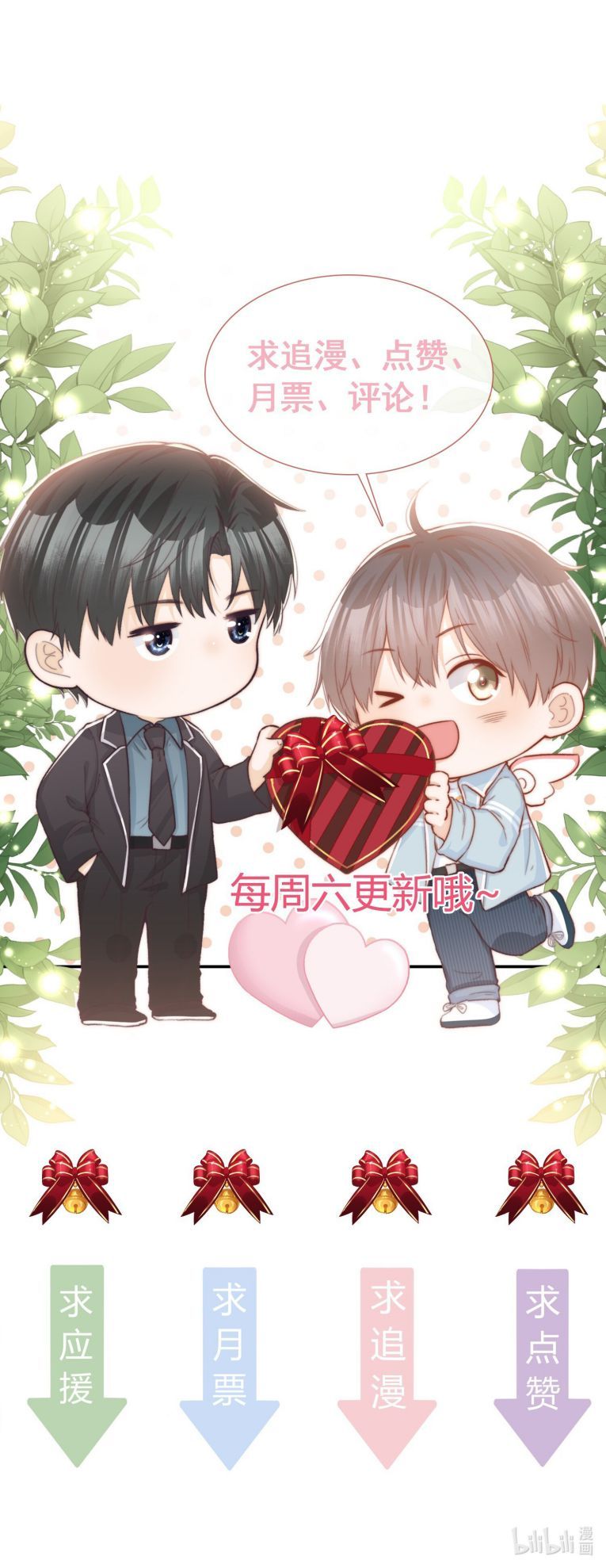 Chỉ Dẫn Ngược Sáng Chapter 23 - Trang 24