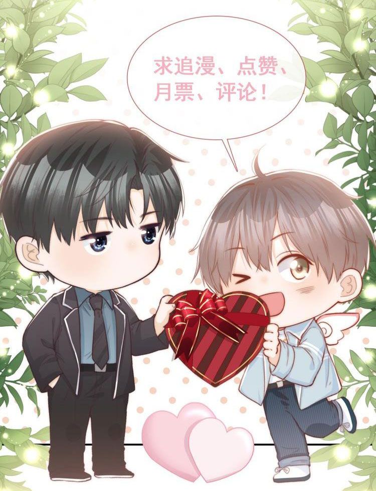 Chỉ Dẫn Ngược Sáng Chapter 29 - Trang 43