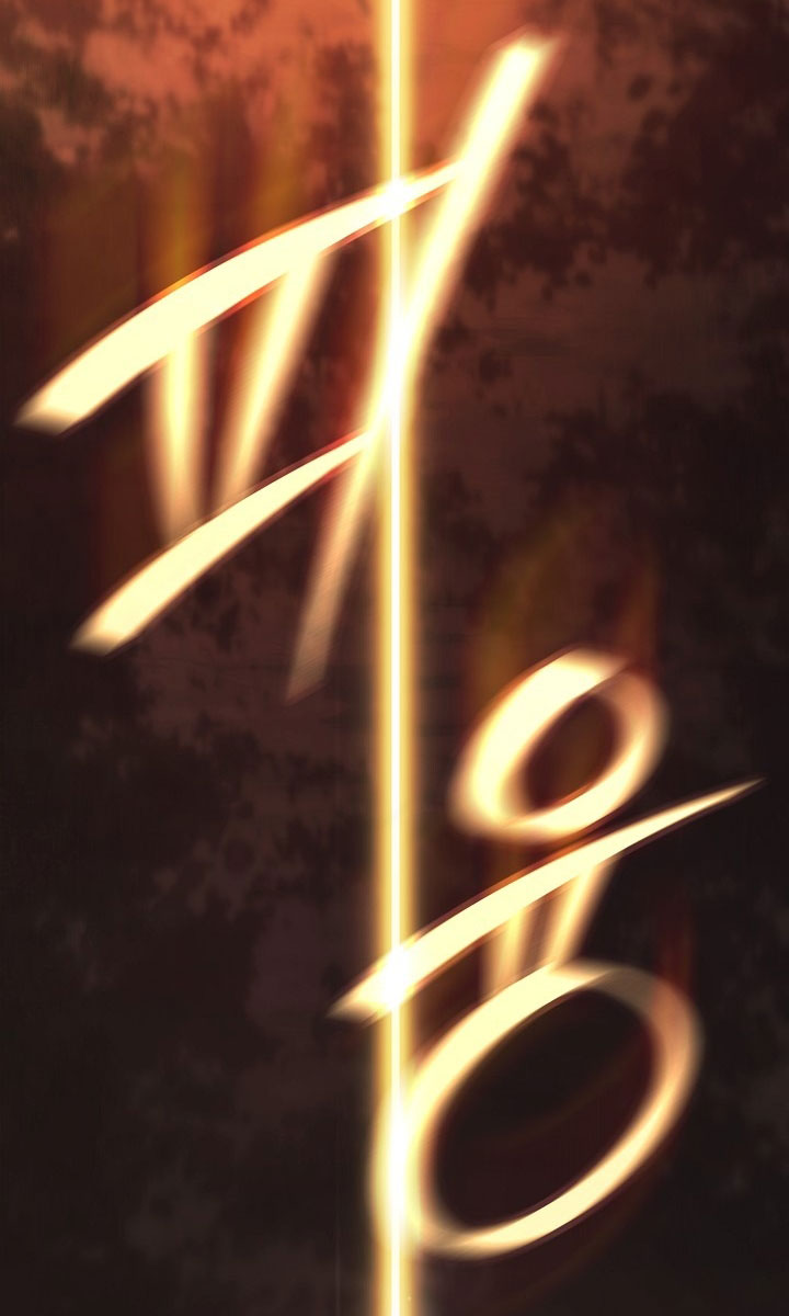 Chỉ Dành Riêng Em, Daphne Chapter 1.1 - Trang 16