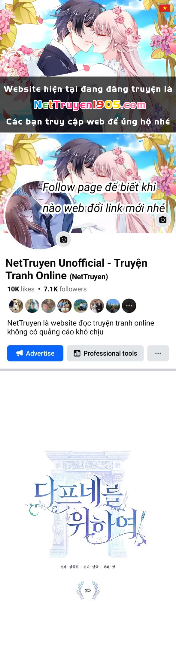 Chỉ Dành Riêng Em, Daphne Chapter 3.1 - Trang 2