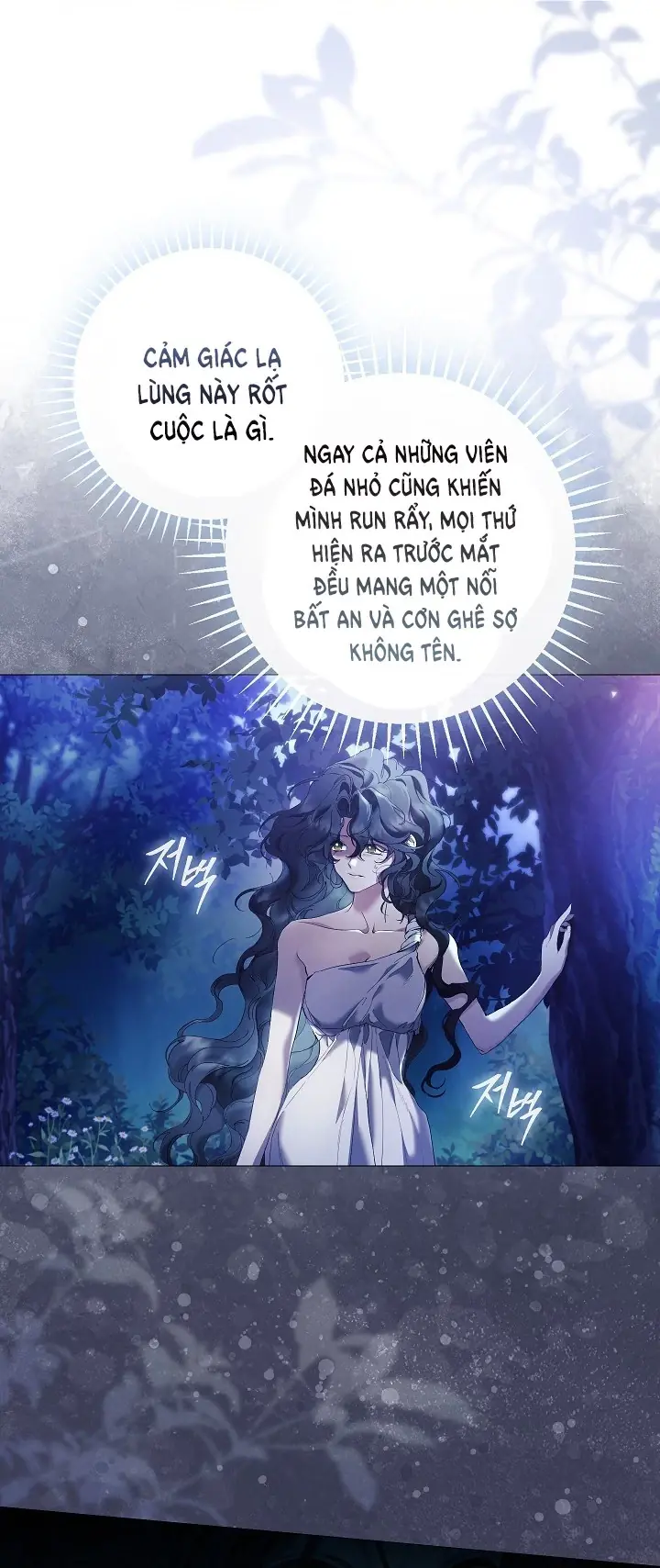 Chỉ Dành Riêng Em, Daphne Chapter 6.2 - Trang 5