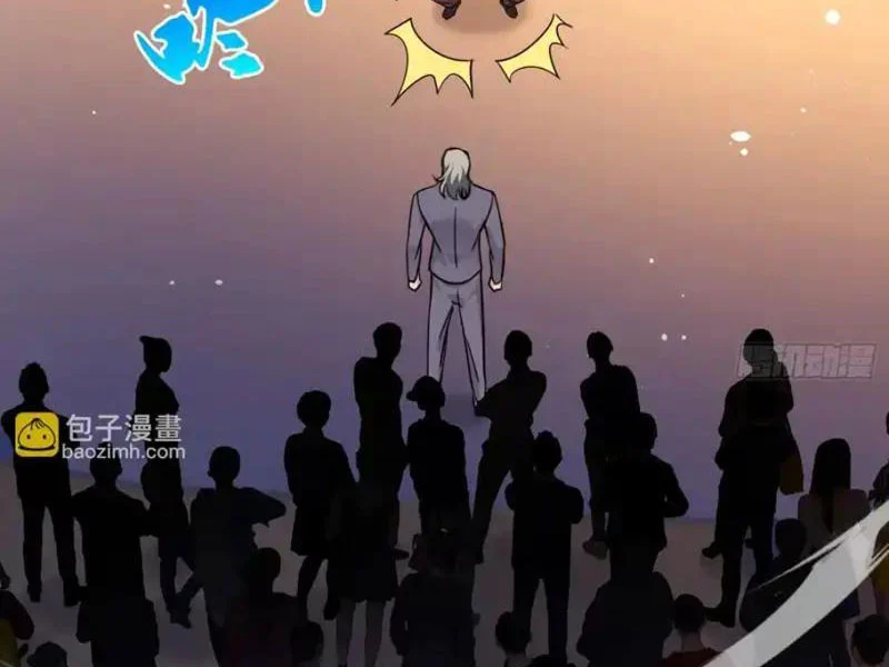 Chị Dâu, Ta Thật Sự Không Phải Là Đồ Ngốc! Chapter 28 - Trang 20