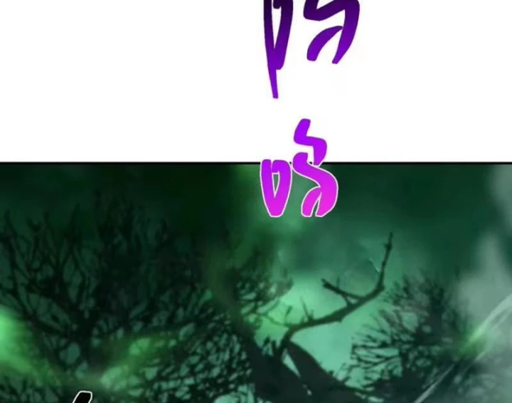 Chỉ Đổi Một Chữ Trong Kỹ Năng, Bọn Họ Bị Ta Chơi Chết Chapter 10 - Trang 21