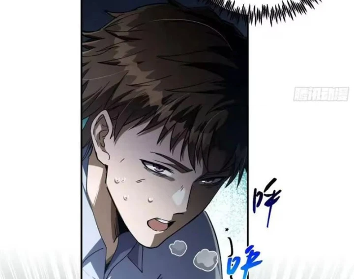 Chỉ Đổi Một Chữ Trong Kỹ Năng, Bọn Họ Bị Ta Chơi Chết Chapter 10 - Trang 24