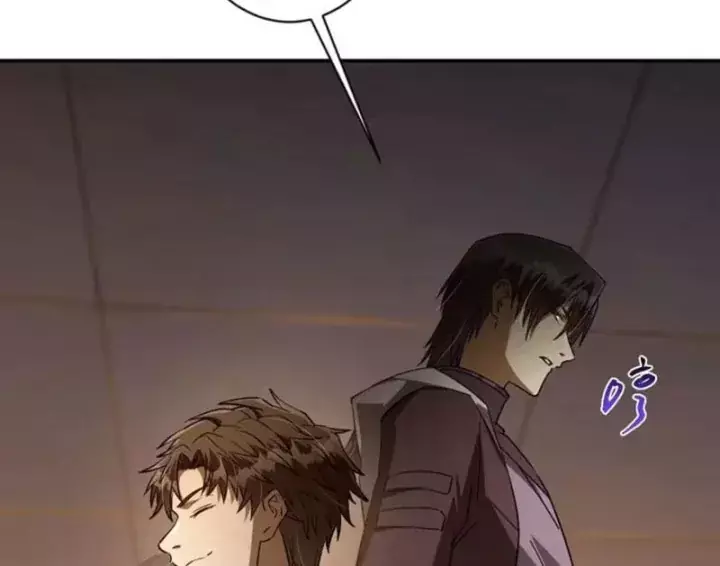 Chỉ Đổi Một Chữ Trong Kỹ Năng, Bọn Họ Bị Ta Chơi Chết Chapter 16 - Trang 34