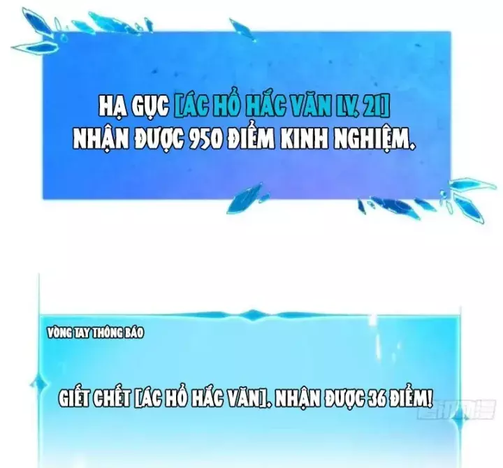 Chỉ Đổi Một Chữ Trong Kỹ Năng, Bọn Họ Bị Ta Chơi Chết Chapter 17 - Trang 28