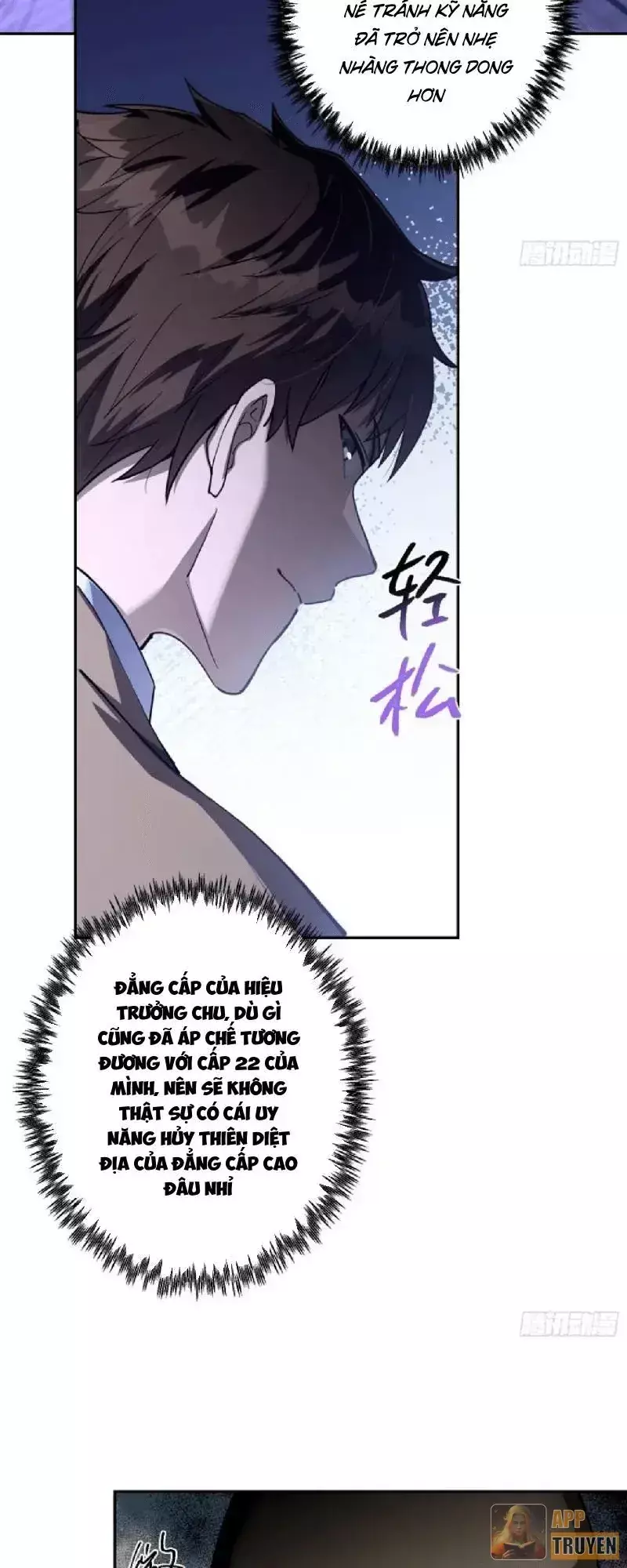 Chỉ Đổi Một Chữ Trong Kỹ Năng, Bọn Họ Bị Ta Chơi Chết Chapter 23 - Trang 16