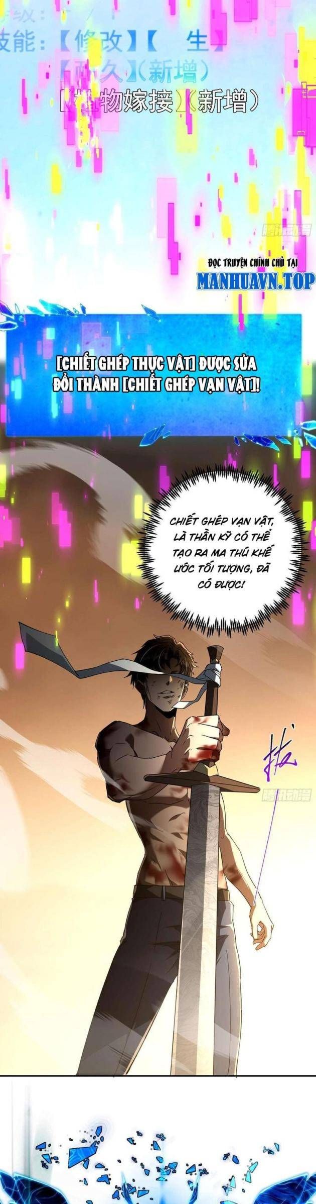 Chỉ Đổi Một Chữ Trong Kỹ Năng, Bọn Họ Bị Ta Chơi Chết Chapter 3 - Trang 32