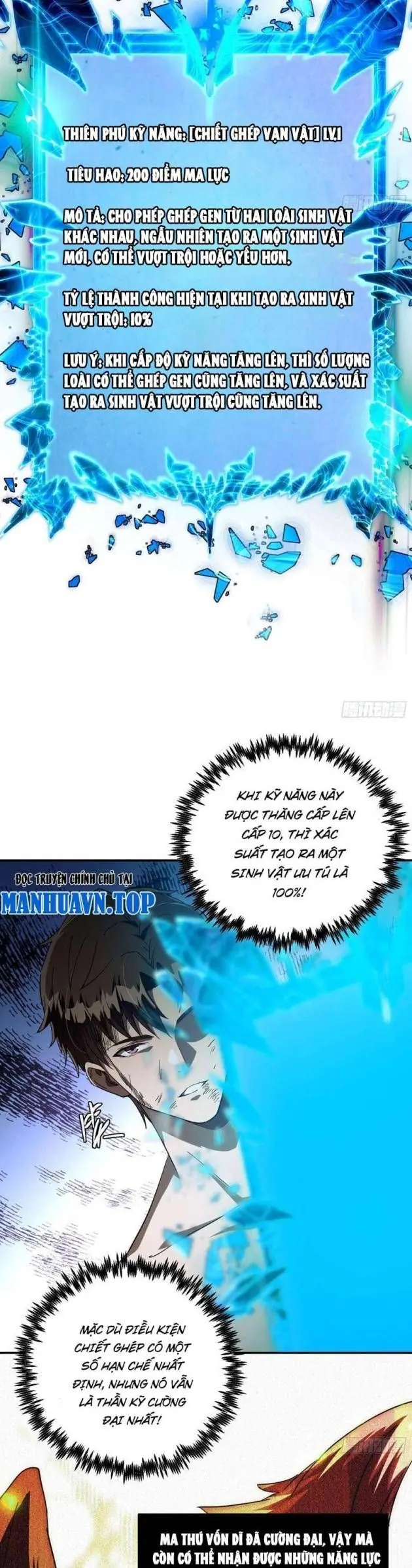 Chỉ Đổi Một Chữ Trong Kỹ Năng, Bọn Họ Bị Ta Chơi Chết Chapter 3 - Trang 33