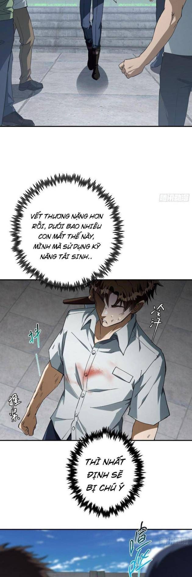 Chỉ Đổi Một Chữ Trong Kỹ Năng, Bọn Họ Bị Ta Chơi Chết Chapter 4 - Trang 11