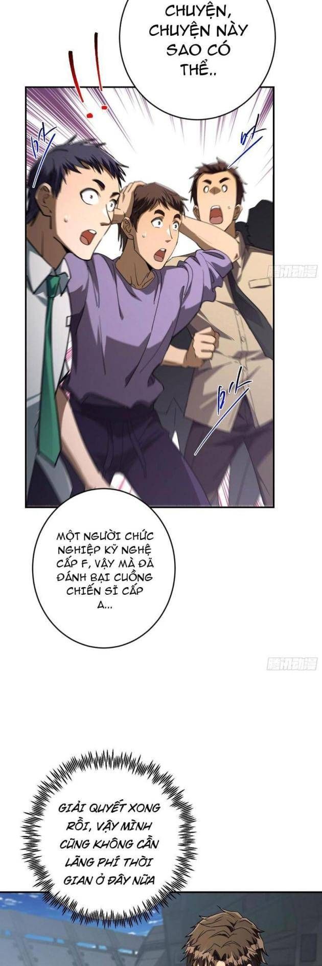 Chỉ Đổi Một Chữ Trong Kỹ Năng, Bọn Họ Bị Ta Chơi Chết Chapter 5 - Trang 12