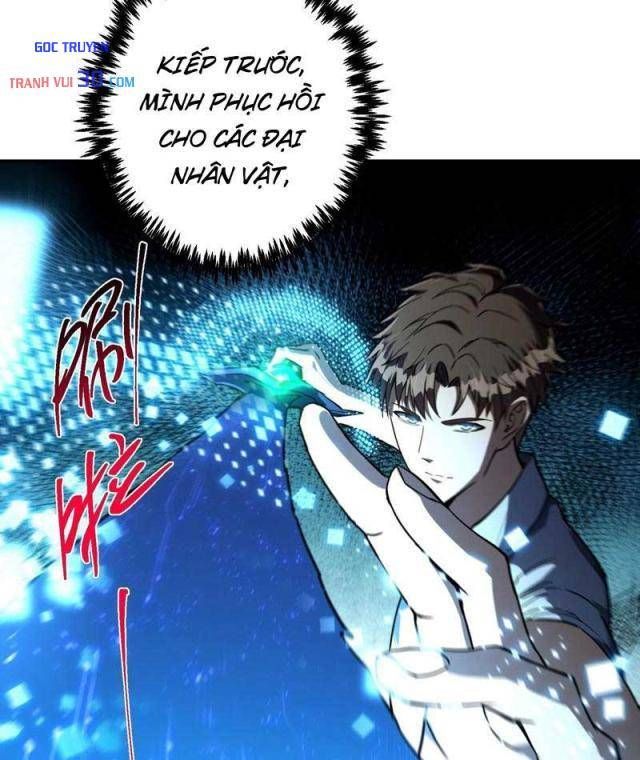 Chỉ Đổi Một Chữ Trong Kỹ Năng, Bọn Họ Bị Ta Chơi Chết Chapter 6 - Trang 22