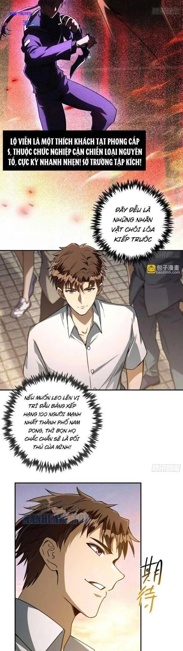 Chỉ Đổi Một Chữ Trong Kỹ Năng, Bọn Họ Bị Ta Chơi Chết Chapter 8 - Trang 6