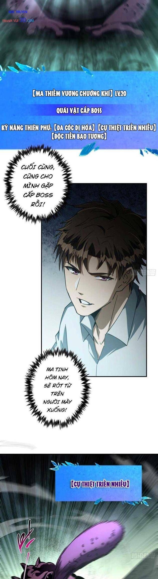 Chỉ Đổi Một Chữ Trong Kỹ Năng, Bọn Họ Bị Ta Chơi Chết Chapter 9 - Trang 48