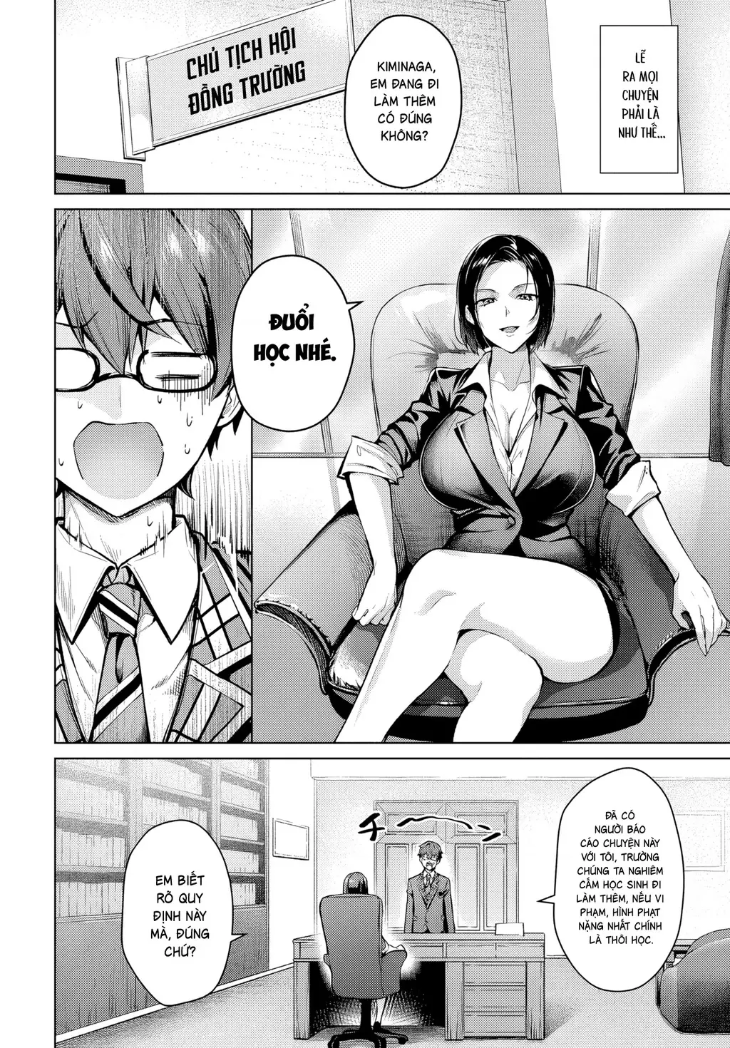 Chị em Tier 1 Chapter 1.1 - Trang 10