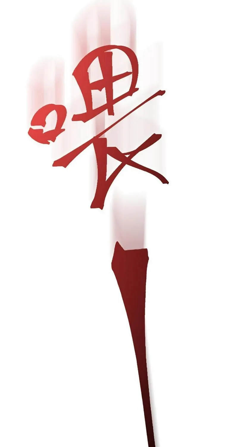 Chị Gái Của Ta Là Đại Minh Tinh Chapter 4 - Trang 12