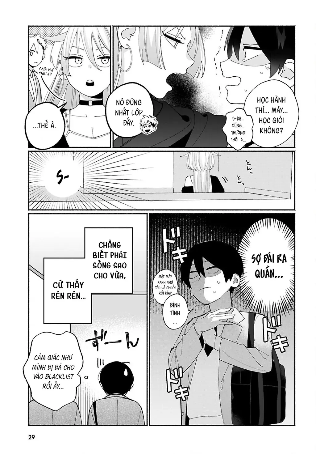 Chị gái của thằng bạn tôi nhìn thì hổ báo nhưng thật ra lại là người tốt Chapter 1 - Trang 7