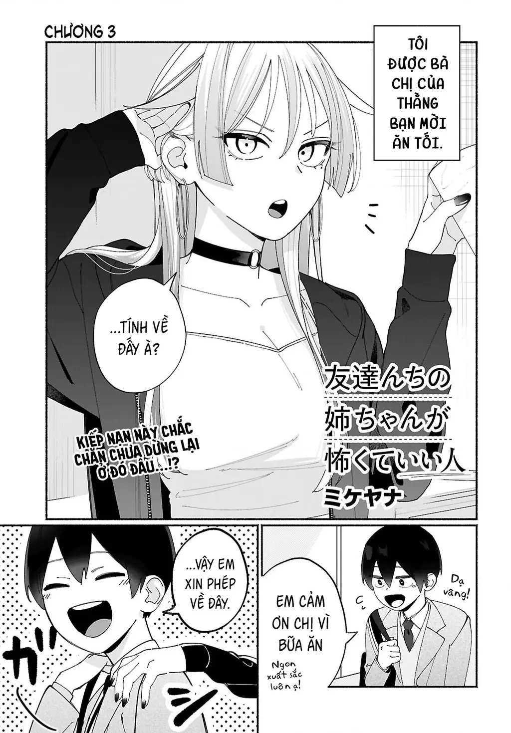 Chị gái của thằng bạn tôi nhìn thì hổ báo nhưng thật ra lại là người tốt Chapter 3 - Trang 3