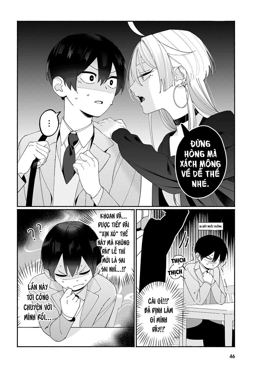 Chị gái của thằng bạn tôi nhìn thì hổ báo nhưng thật ra lại là người tốt Chapter 3 - Trang 4
