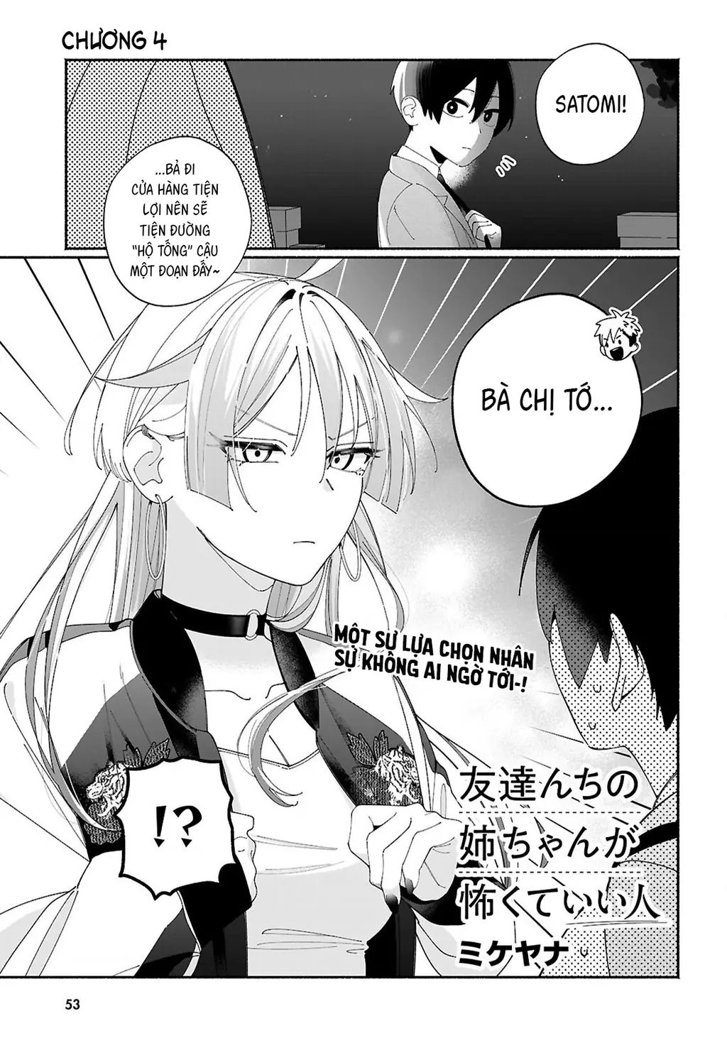 Chị gái của thằng bạn tôi nhìn thì hổ báo nhưng thật ra lại là người tốt Chapter 4 - Trang 3