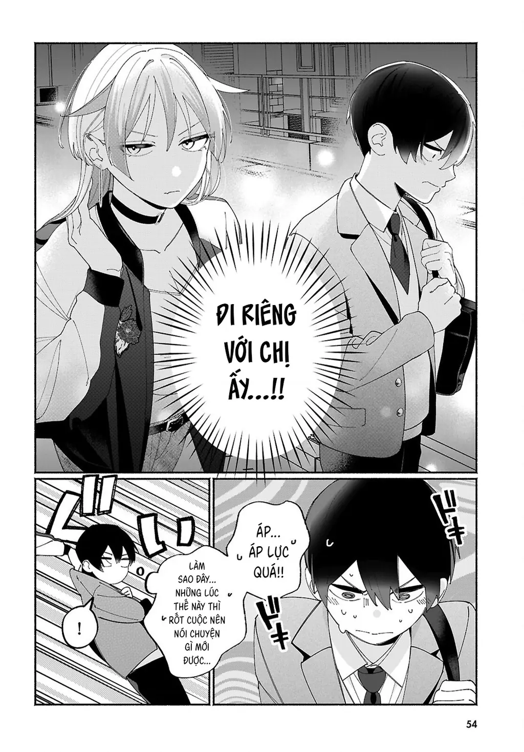 Chị gái của thằng bạn tôi nhìn thì hổ báo nhưng thật ra lại là người tốt Chapter 4 - Trang 4