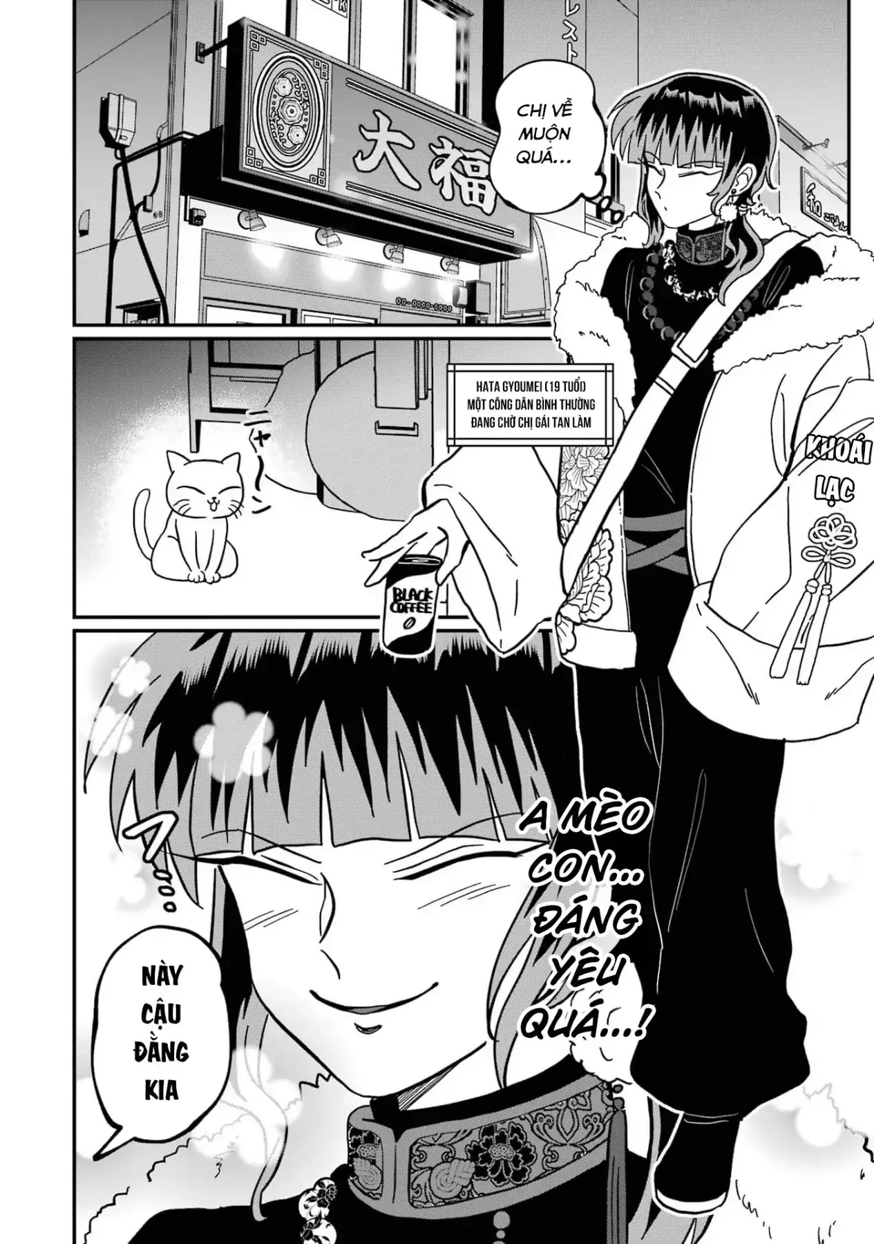 Chị Gái Mắt Nai ☆ Em Trai Mắt Cáo Chapter 13 - Trang 3