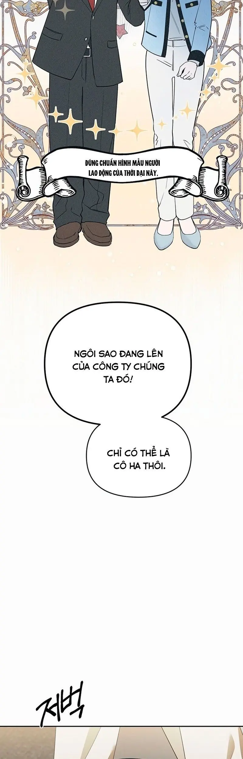 Chỉ Là Giao Dịch Mà Thôi Chapter 1 - Trang 17