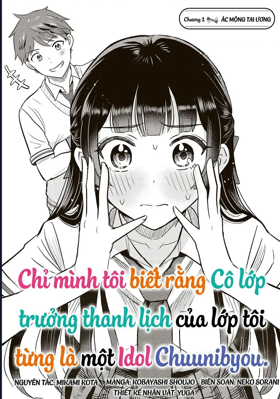 Chỉ Mình Tôi Biết Rằng Cô Nàng Lớp Trưởng Thanh Lịch Của Lớp Tôi Từng Là Một Idol Chuunibyou Chapter 1 - Trang 5