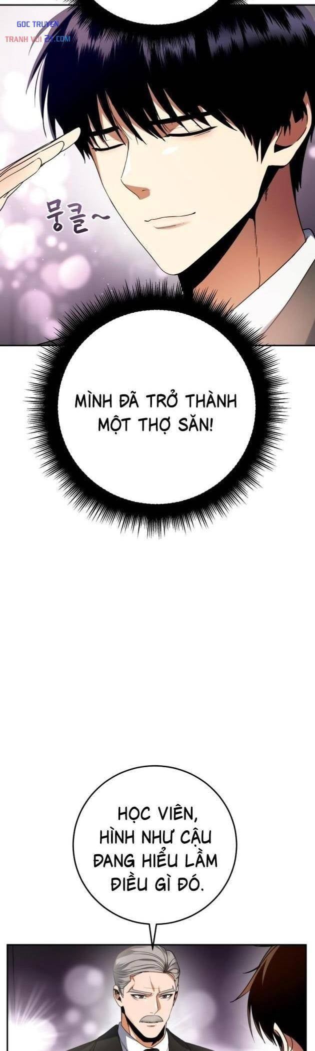 Chỉ Quái Vật Mới Giết Được Quái Vật Chapter 1 - Trang 7