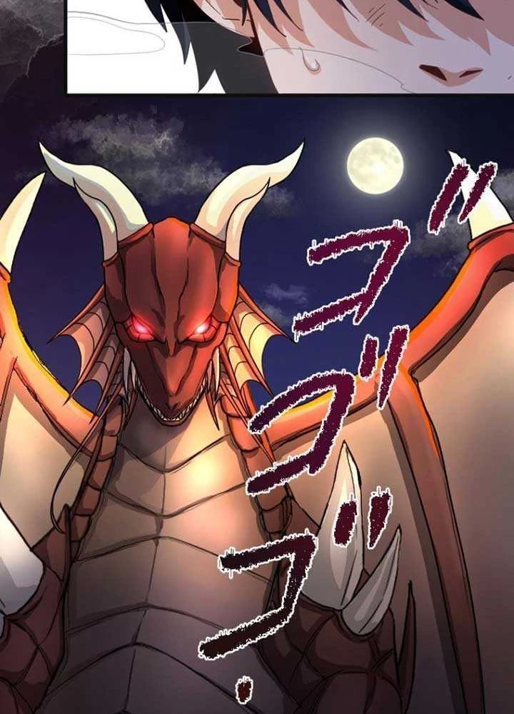 Chỉ ta nhìn thấy hướng dẫn Chapter 1 - Trang 10