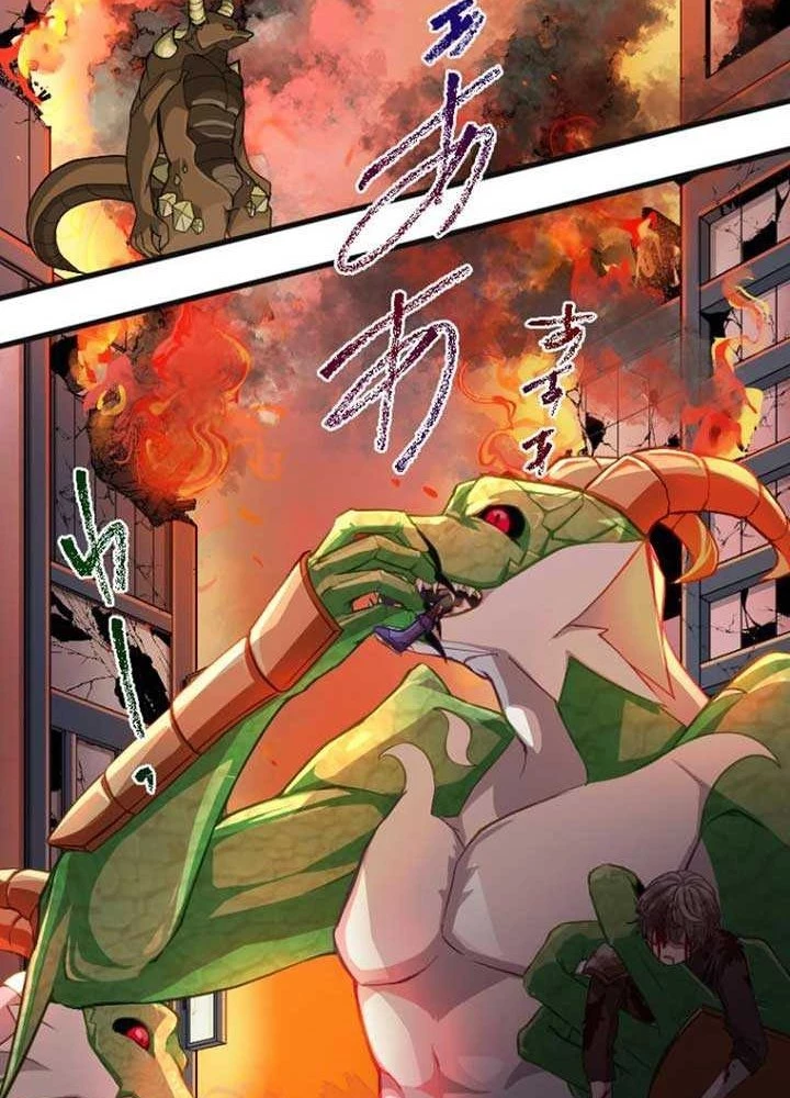 Chỉ ta nhìn thấy hướng dẫn Chapter 1 - Trang 4