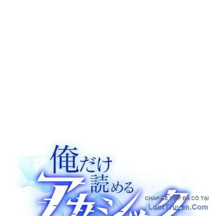 Chỉ ta nhìn thấy hướng dẫn Chapter 16 - Trang 30