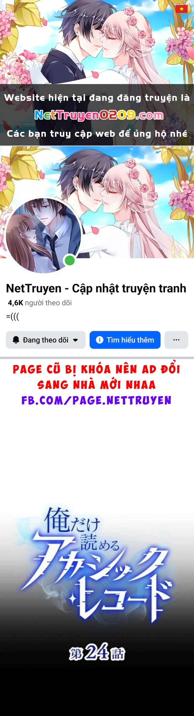 Chỉ ta nhìn thấy hướng dẫn Chapter 24 - Trang 2