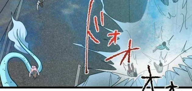 Chỉ ta nhìn thấy hướng dẫn Chapter 31 - Trang 23