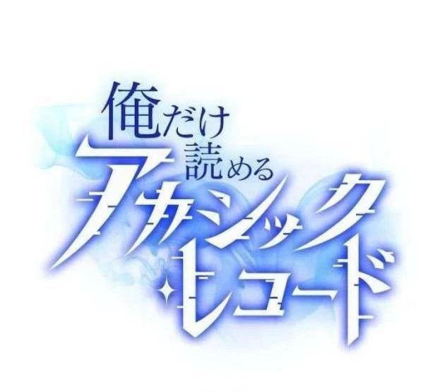 Chỉ ta nhìn thấy hướng dẫn Chapter 34 - Trang 30