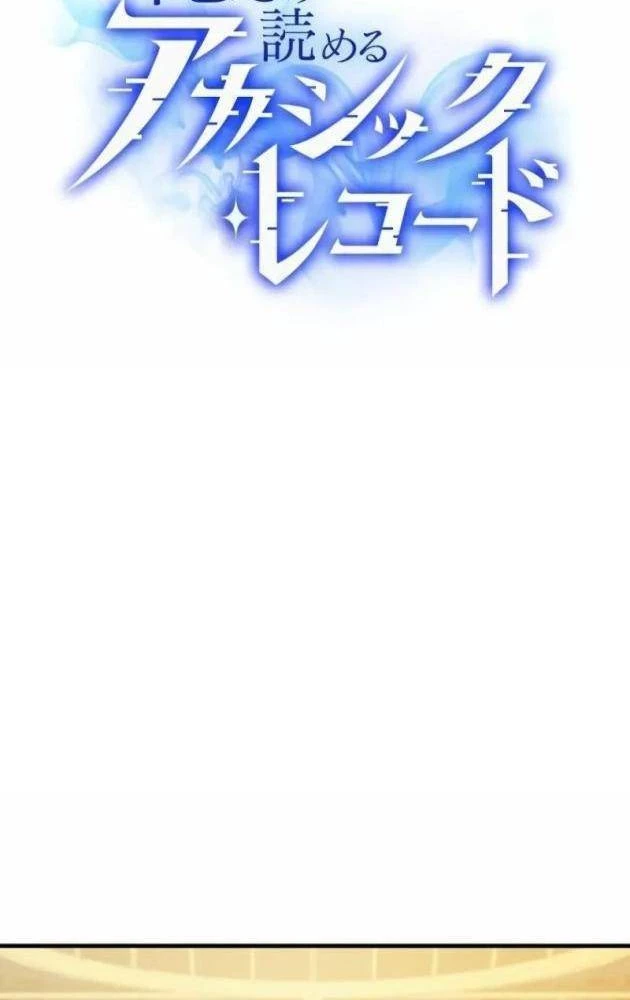 Chỉ ta nhìn thấy hướng dẫn Chapter 37 - Trang 3