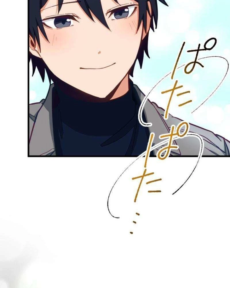 Chỉ ta nhìn thấy hướng dẫn Chapter 5 - Trang 21