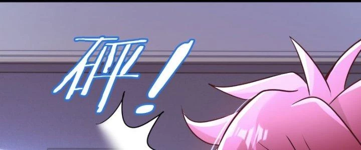 Chí Tôn Cuồng Tế Chapter 11 - Trang 21