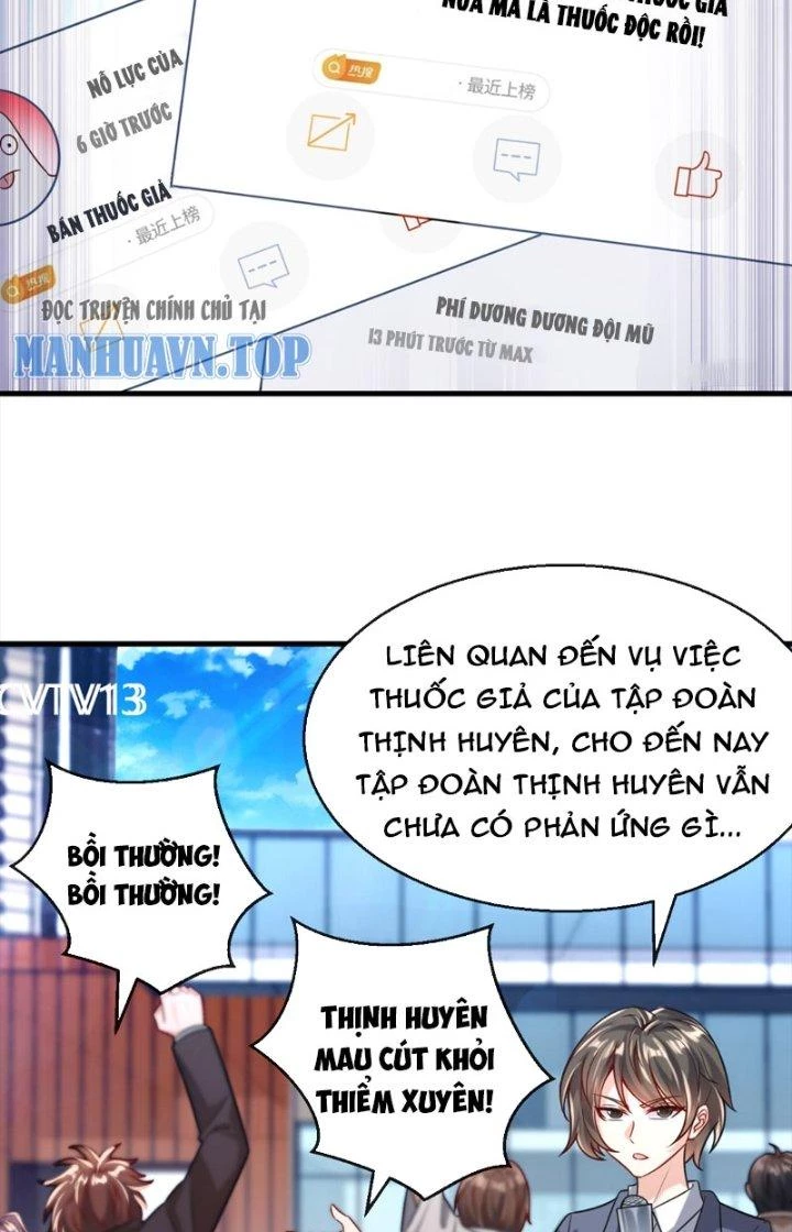 Chí Tôn Cuồng Tế Chapter 26 - Trang 4