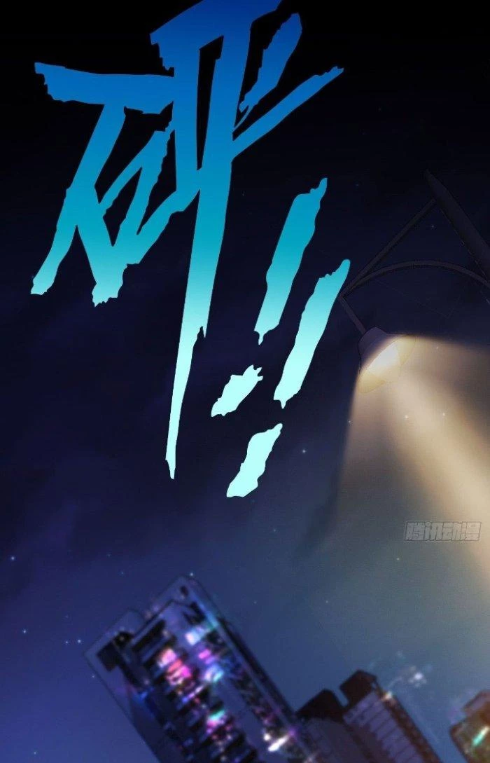 Chí Tôn Cuồng Tế Chapter 6 - Trang 5